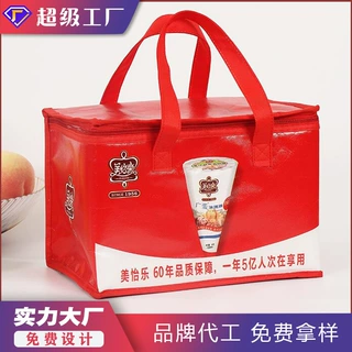 瑞上定制无纺布冰包便携保温袋午餐包铝箔冷藏包来图加工