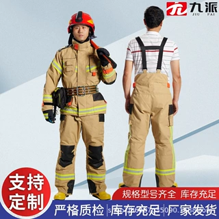 消防员防护装备批发外贸出口定制阻燃芳纶消防套装抢险救援制服