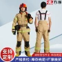 救援阻燃外贸定制制服