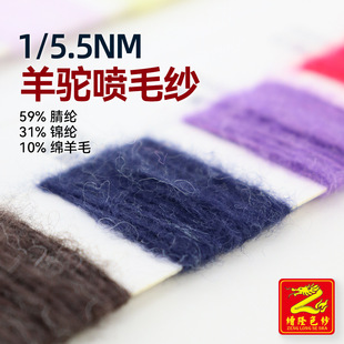 ��¡ 1/5.5Nm��񄇊ë����ë������ëë�� 59%��]31%�\�]10%��ë