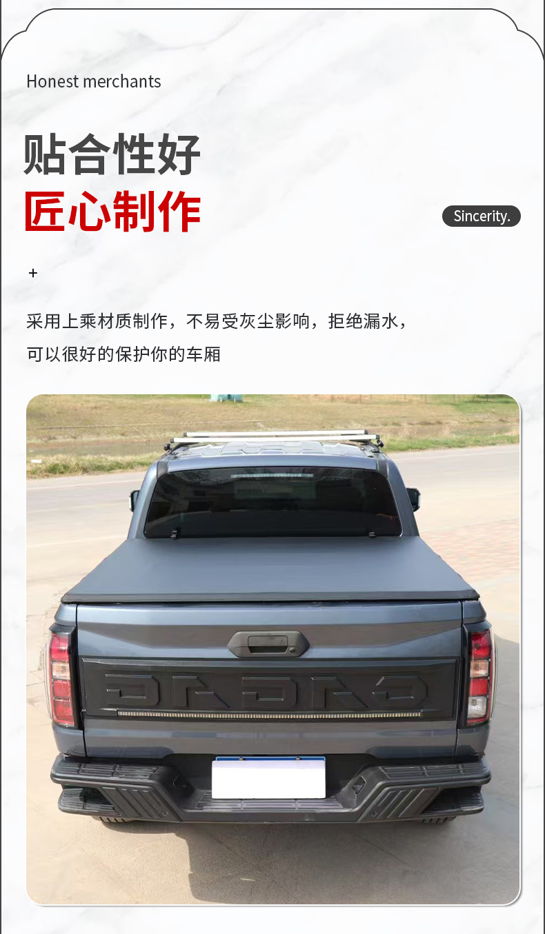 Pickup Truck 70% off Stack Cover Car Modification Parts Modification and Upgrade Trunk Cover Rainproof 70% off Rear Truck Box Cover