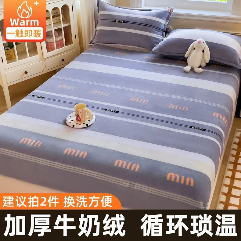 Leche de cama de peluche una sola pieza de invierno y invierno de peluche de coral más grueso cubierta de cama de colchón cubierta protectora cubierta de cama