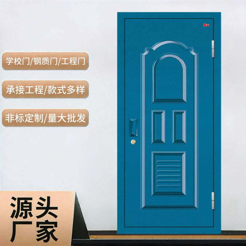 Manufacturer of Anti-Theft Doors, Entrance Doors, Metal Steel Doors, Rental House Apartment Entry Doors, School Doors, Security Engineering Doors, Wholesale Manufacturer of Anti-Theft Doors, Entrance Doors, Metal Steel Doors, Rental House Apartment Entry Doors, School Doors, Security Engineering Doors, Wholesale