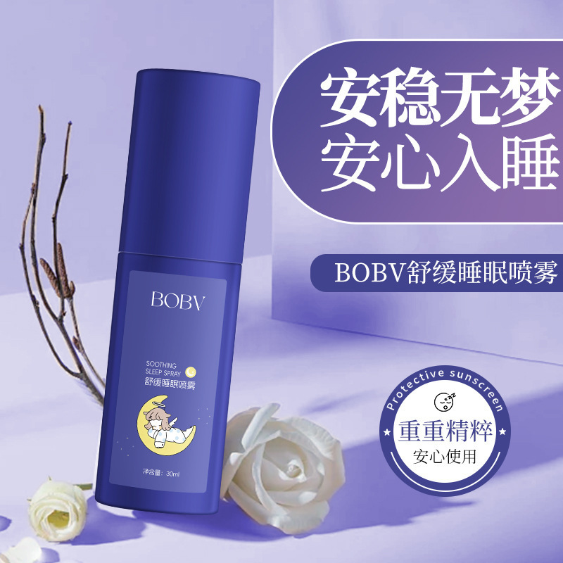 BOBV 癒しの睡眠スプレー 睡眠の深さを改善 アロマテラピー 長持ちする香り 怠け者の必需品 睡眠スプレー|undefined