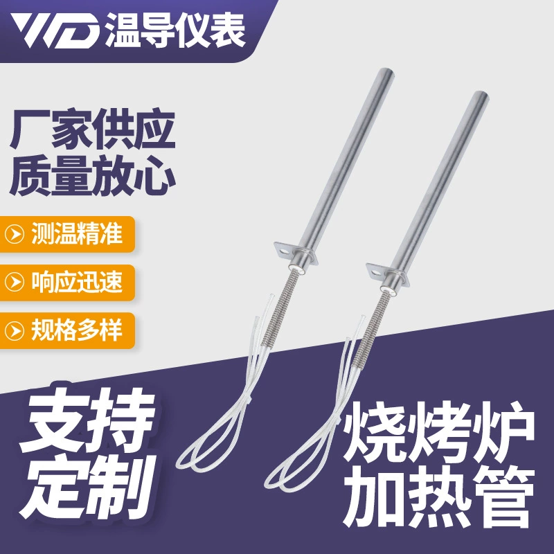 Барбекю нагревательной трубки из нержавеющей стали сухой ожог одна головка нагревательной формы трубки упаковочная машина нагревательной трубки производитель поставляет