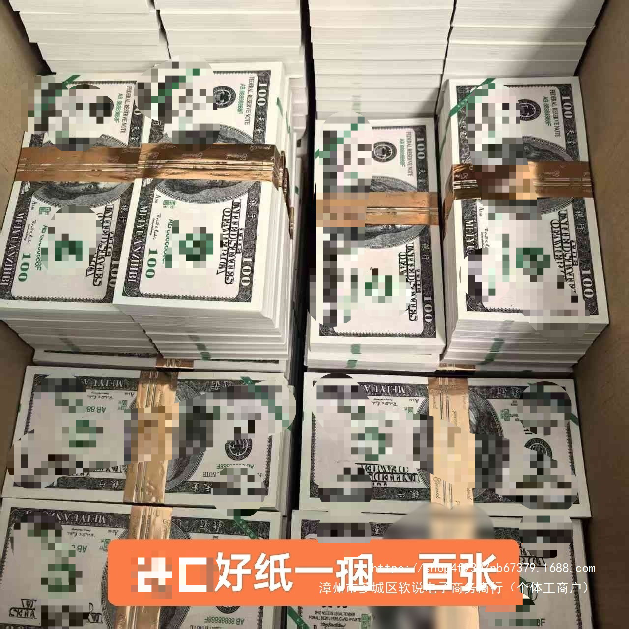 新款天堂美元加厚张张好纸宣纸清明节钱纸美钞美刀刀了烧纸