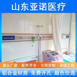 医院病房木纹设备带养老院中心供氧原木色床头雾化设备带源头厂家