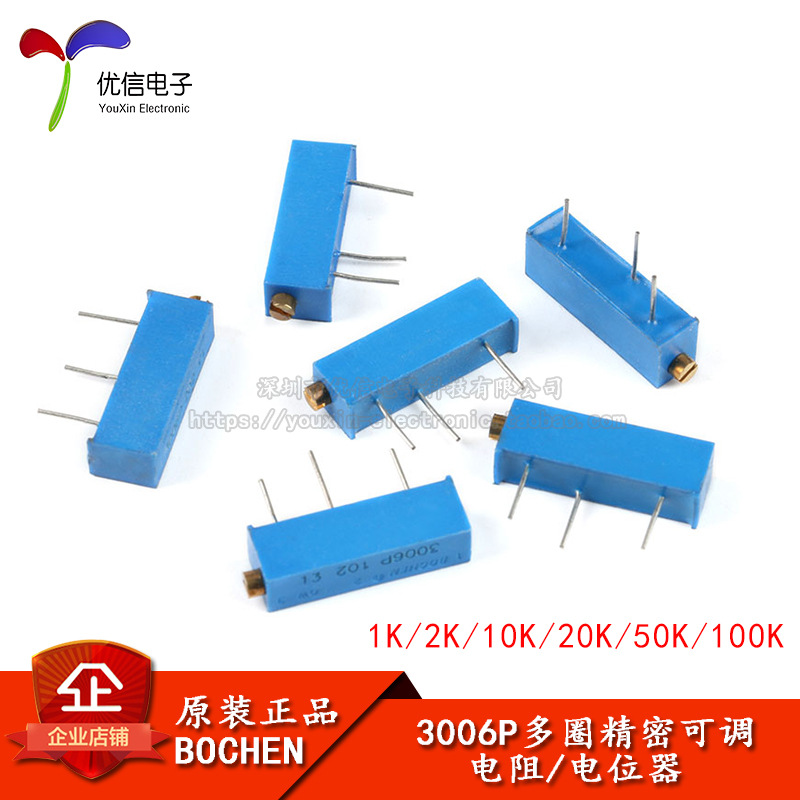 3006P可调精密多圈电位器 1K 2K 10K 20K 50K 100K 102 103 104