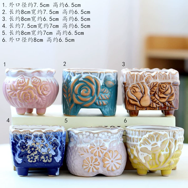 SG flow glaze six-color full flower combination 6 pieces.