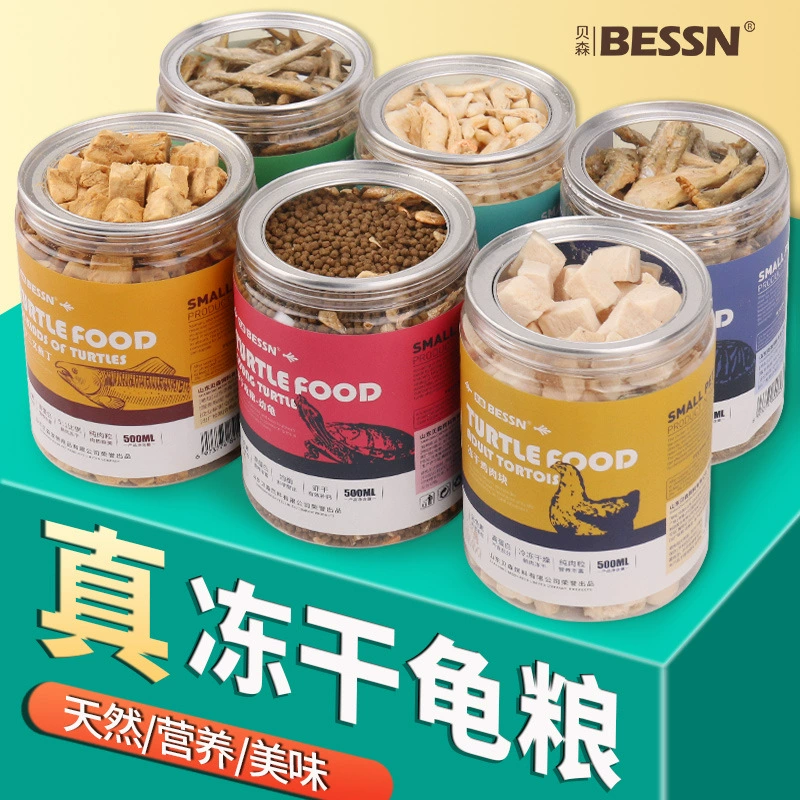 Черепаха еда черепаха корм креветки сухой с высоким содержанием белка Бразильская черепаха специальная пища маленькая черепаха чистое мясо сублимированная закуска