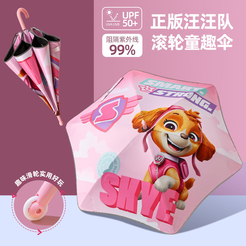Paw Patrol Children's Umbrella for Boys, Elementary School Students, and Kindergarten Girls, with Rounded Corners