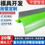 粘贴定制透明塑料价签条