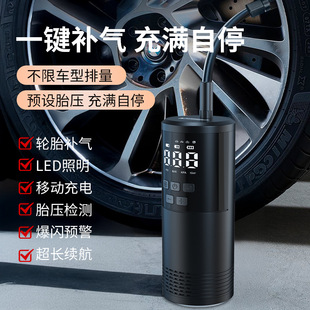 Cross-Border Car Tire Smart Wireless Car Air Pump Motorcycle Bicycle Electric Vehicle Portable Air Pump