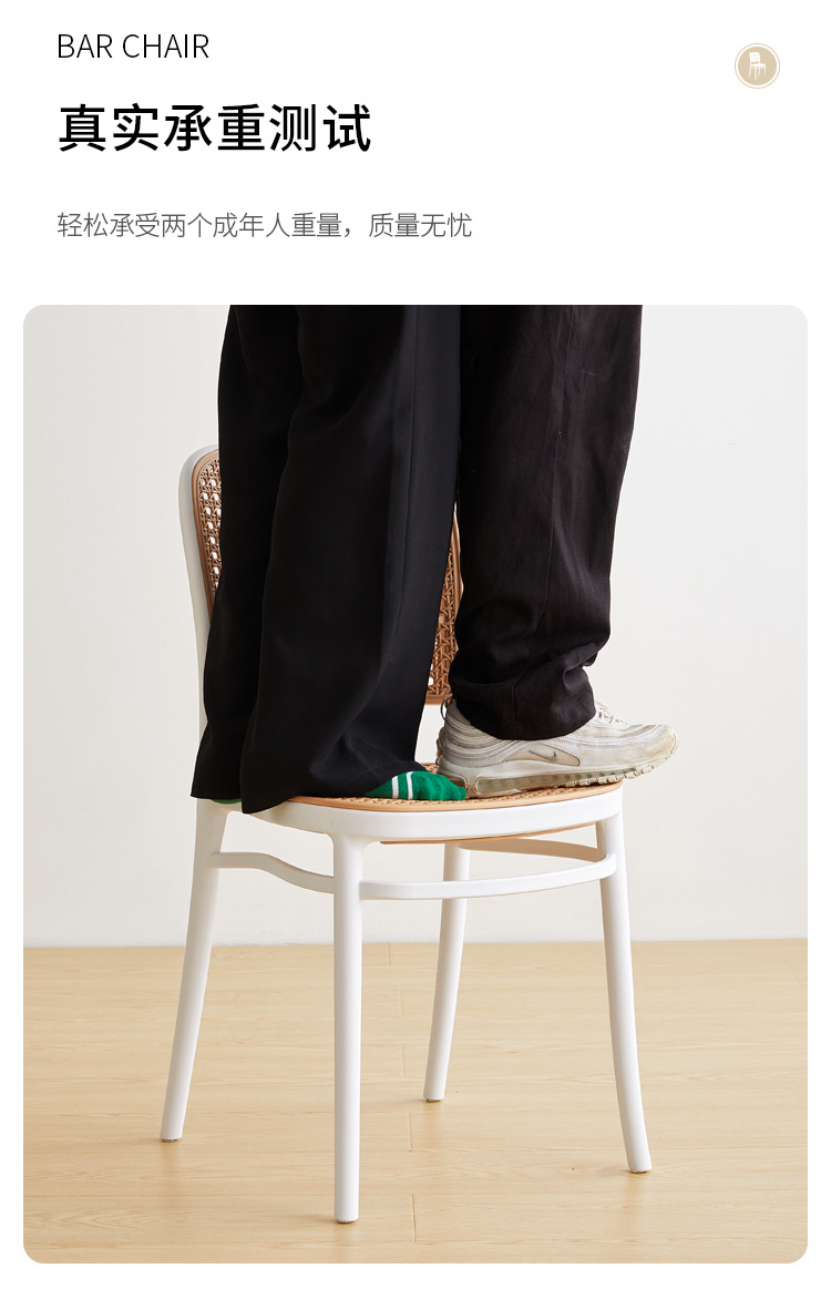 北欧户外餐椅夜店酒吧烧烤小吃咖啡店靠背餐台复古仿藤编吧椅凳子