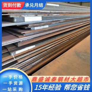 ���Q345B䓰� Q345B�ͺϽ�䓰� �͵͜�Q345D�i䓰宐���и�ӹ�