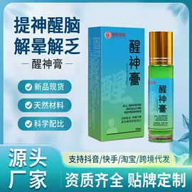 保健器具配件;保健护具;暖贴、暖宝宝