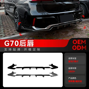 2023+ BMW 7 Seriyası i7 G70 G73 M Sport Arxa Spoiler Modifikasiya Hissələri