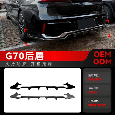 Spoiler Series I7 G70 G73 m