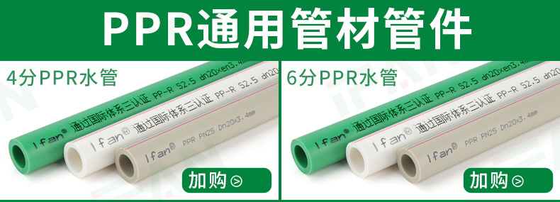 ppr通用-三色营销图