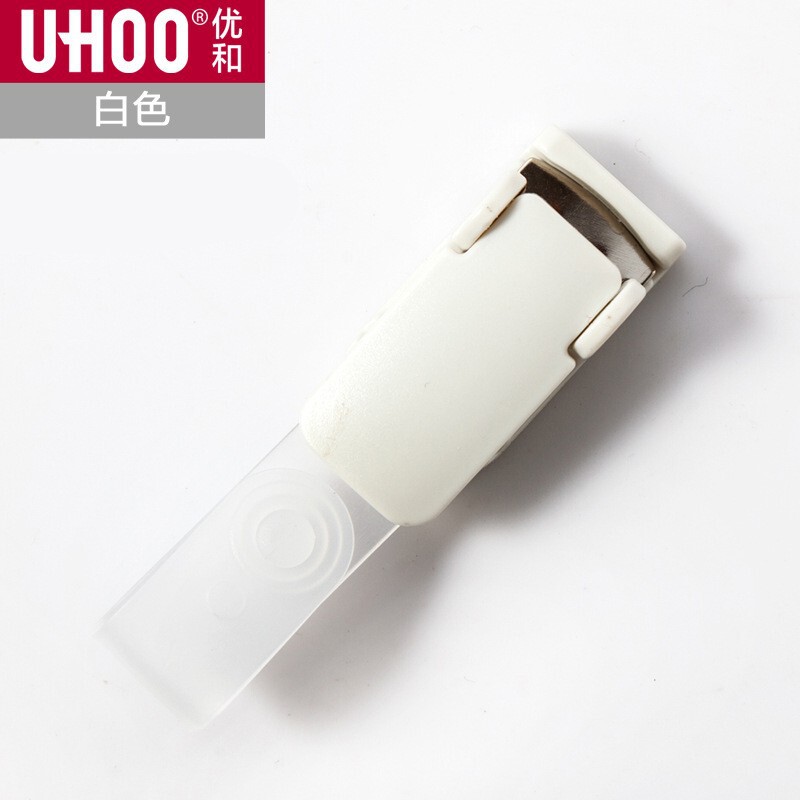 UHOO Youhe 6702 クリップフリッププラスチッククリップバッジ ID クリップカードホルダーブランドクリップ従業員バッジクリップ|undefined