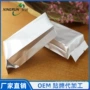 折边散装背封茶叶包装