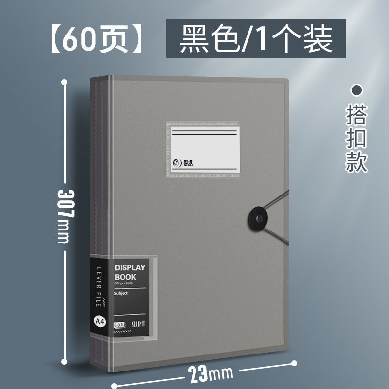 A4/블랙/60 페이지