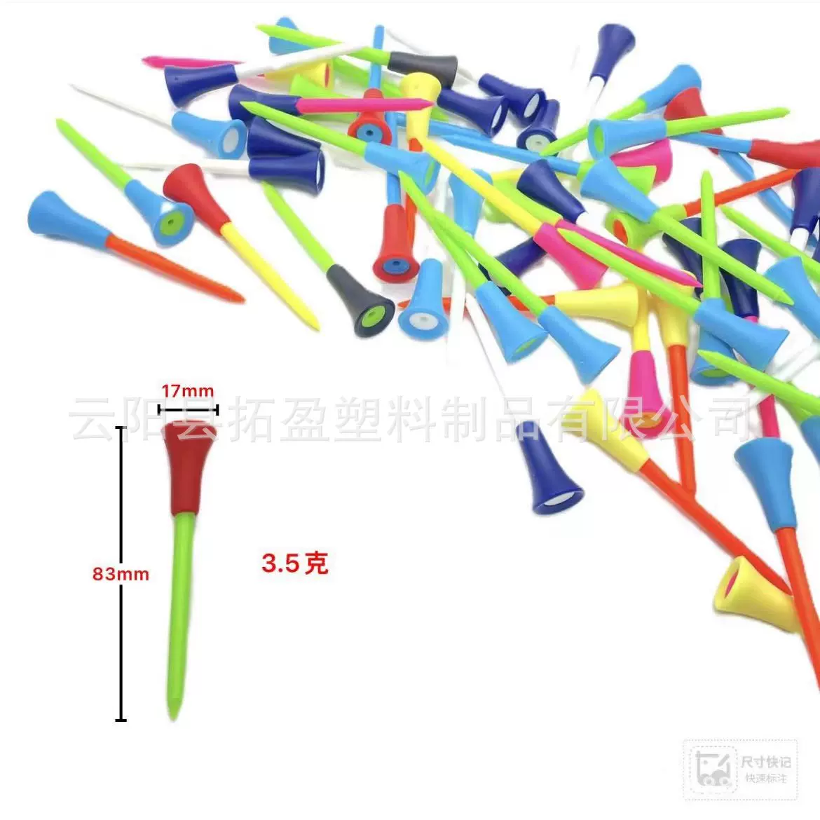 高尔夫球钉 83mm胶套钉 杯形钉 golf tee