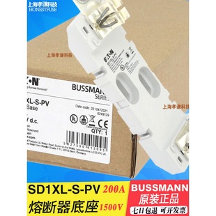 Original Genuine Bussmann Fuse Holder Sd1Xl-S/Sd3-D-Pv/Sd3L-S/Sd2-D/Sd1-D