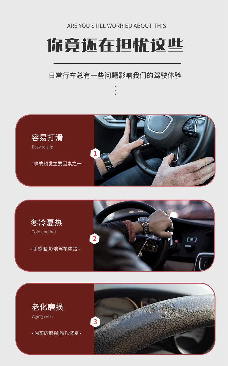 Amazon's Best-Selling Leather-Stitched Steering Wheel Cover, Non-Slip, Breathable, Universal for All Seasons, Fits 15 Inches 38cm