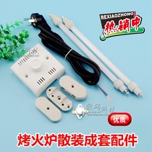 ��ľ늻����Ͱȡů������t������bȫ�נtо�{���_�P�Ӱl��ܽz