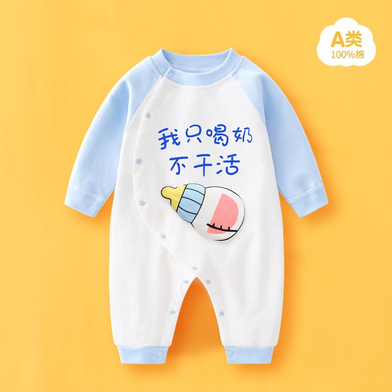 긴팔, 우유만 마셔요