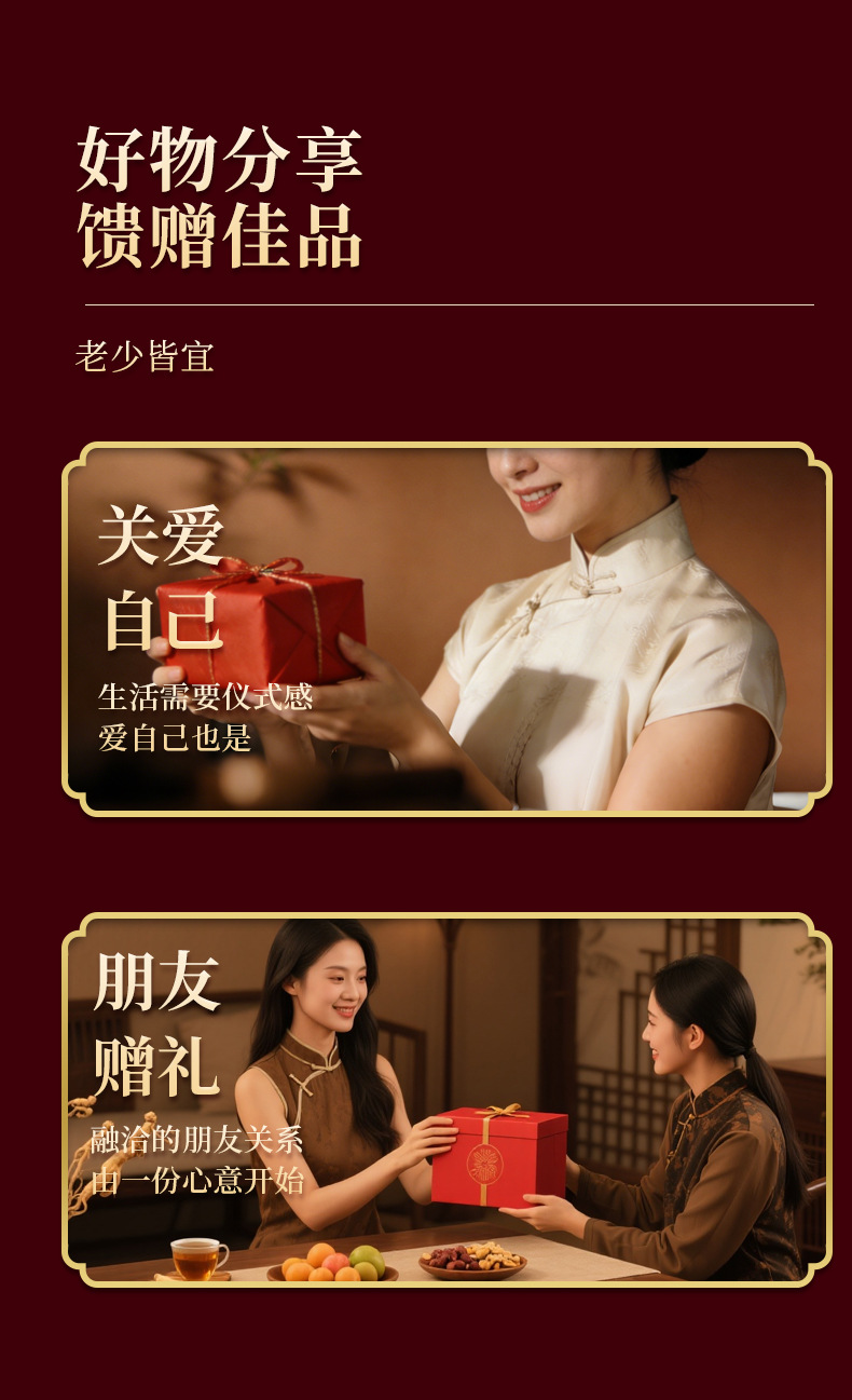 Huang Qi Dang Shen Black Sesame Pills with Red Date and Walnut 72g Traditional Handmade Herbal Snack in use
