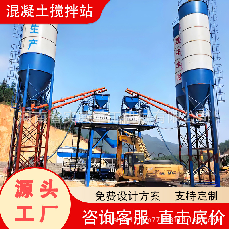 建筑工程商砼站HZS60/75/90/120/180设备混凝土搅拌站全自动控制