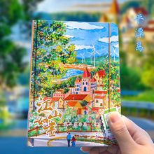福建福州平潭岛打卡本文创旅游纪念品AR盖章本景点创意日记本留念