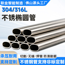 304/316L���P䓙E�A�ܹ����A�ܺ�ڿ��Ĺܿ��ۏ�Դ�^���S�ӹ�����