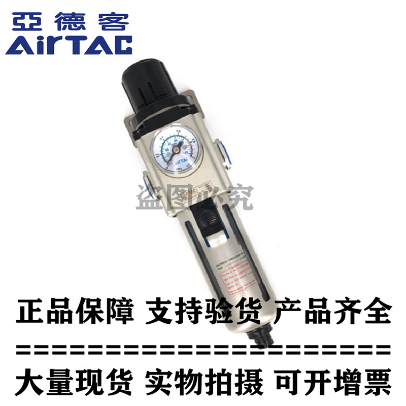 亚德客正品调压精密过滤器GPFR200-06/08-A-S/L-M/D GPFR20008S