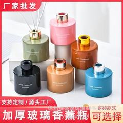 スポット卸売厚みのある無火アロマセラピーボトルシンプルなパッケージのフレグランス空ボトルホームベッドルームホテルディフューザーカラーボトル