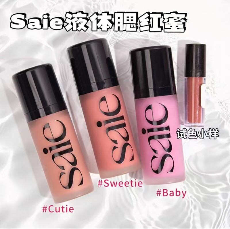 跨境专供Saie Dew Blush光泽液体腮红水光腮红蜜15ml现货批发|undefined