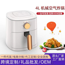 �羳�¿����ը�������������ը����4L AIR FRYER������һ������