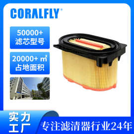 批发空气滤清器2277449 AF26248 PA4997 P785965空滤工程机械滤芯