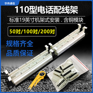 110��100��50��200���Ԓ�侀�ܙC��ʽ�󌦔��Z��������