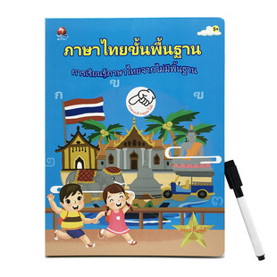 �羳�¿�̩�Z��ָ�c�x����ͯ��̌W������|������������ӕ�