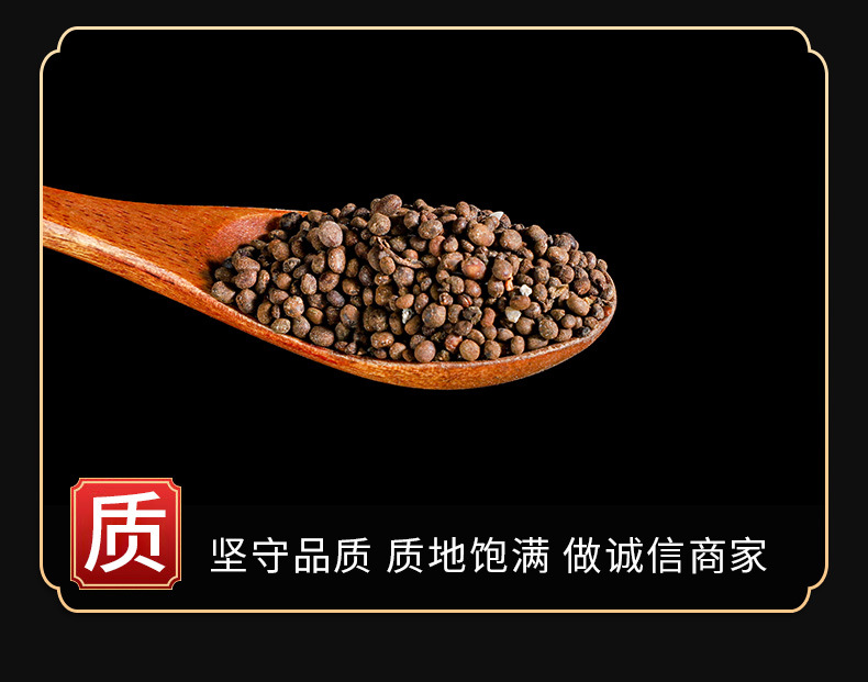 Ji Xing Zi Powder (Impatiens balsamina Seed) — Dried Food Herb, 500g key features