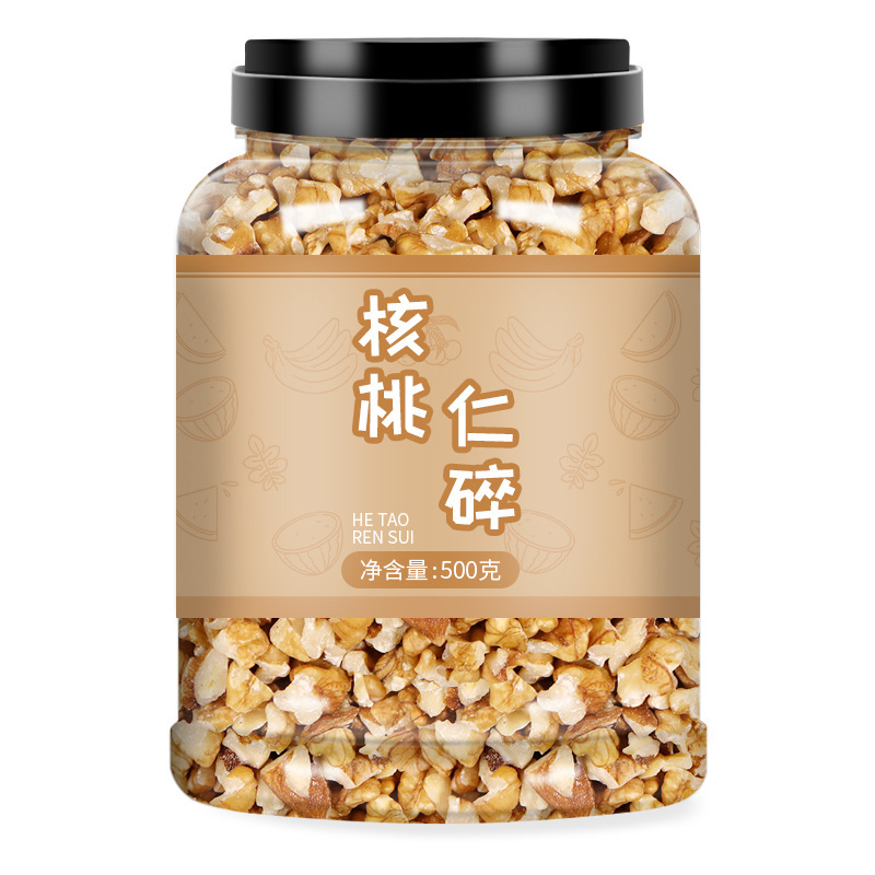 中秋节五仁月饼馅料家用商用手工老式广式伍仁冰皮烘焙原材料坚果|undefined