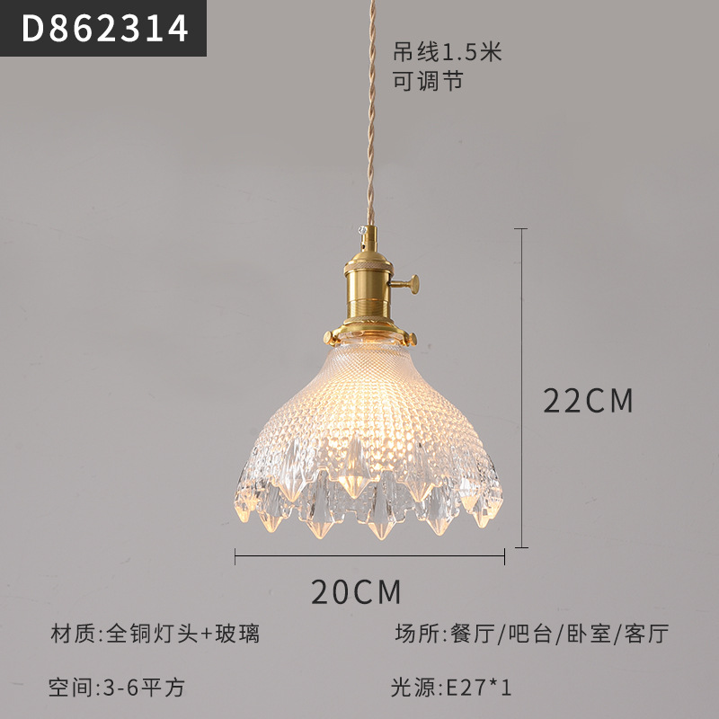 Mesita de noche de estilo japonés escandinavo, restaurante, dormitorio simple, bar, B & B, pasillo, cafetería, candelabro pequeño de cristal de nogal