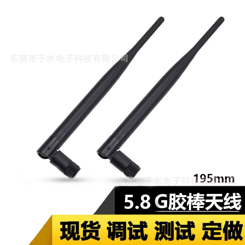 5,8 Г одночастотный клей палку антенна 5 дБ с высоким коэффициентом усиления всенаправленный клей палку антенна штыревой антенны