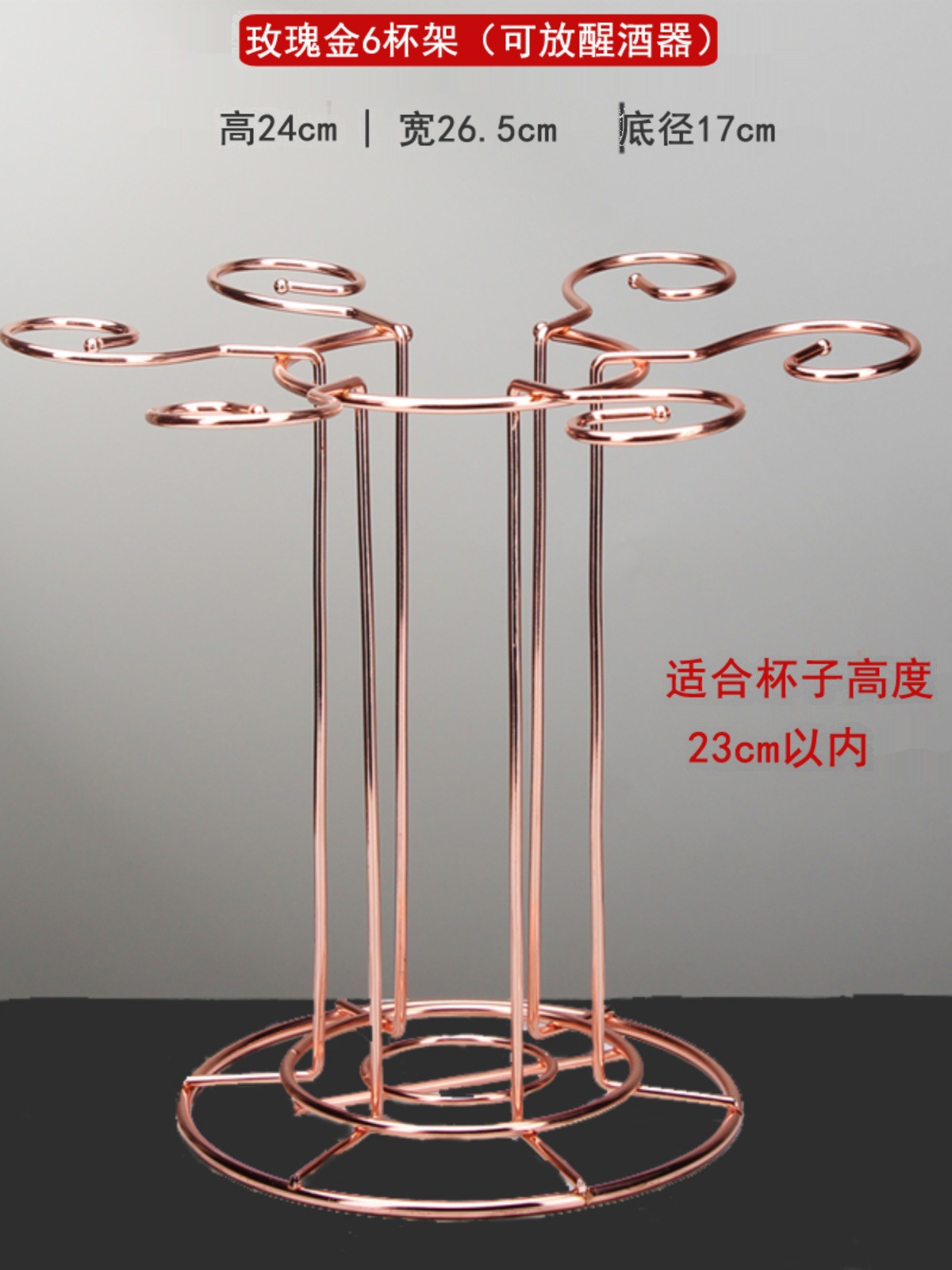 European-Style Red Wine Decanter Cup Holder Hanging Upside down Home Living Room Ornaments Wine Cabinet Decoration Wine Glass Rack