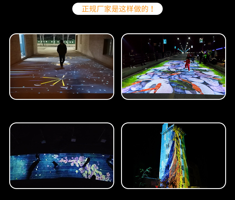 户外大型投影仪 文旅公园地面互动投影亮化工程 3d全息投影厂家-阿里巴巴