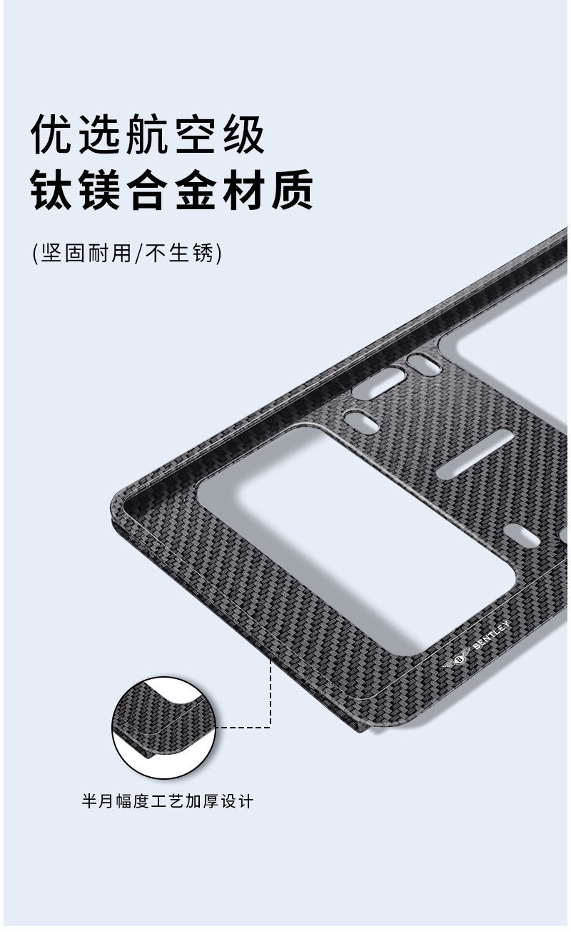 Applicable to the New Traffic Regulations, Bentley License Plate Frame, Continental Elegant, Mulsanne, Flying Spur, Mulsanne License Plate Frame, Bentley License Plate Frame