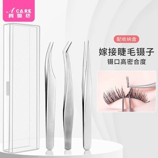 Free Shipping/Tweezers/False Eyelashes A1V-Easy-To-Use Eyelash Extension Tools for Eyelash Technicians Jin Yu Hai